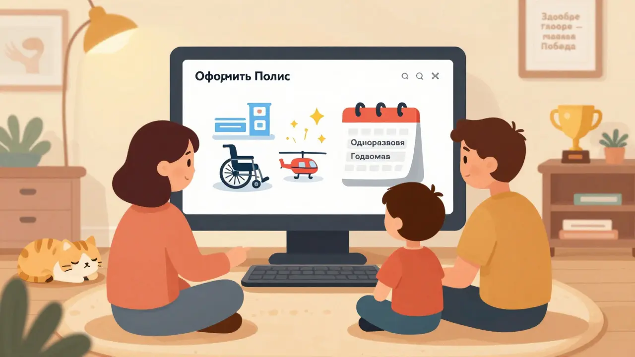 Семья оформляет годовую спортивную страховку на компьютере, рядом лежат спортивные снаряды.